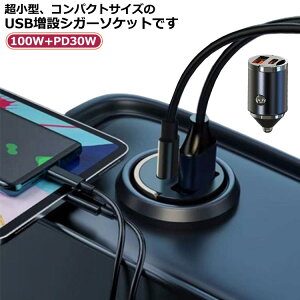  VK[\Pbg usb  J[`[W[ ԍڏ[d VK[\Pbg[d USBo̓|[g Type-Co̓|[g 2|[g 100W+PD30W }[d 12V 24VԑΉ iphone [d X}z[d }[d ԍ 