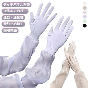 UVJbg  O O[u UV A[Jo[ ⊴A[Jo[ fB[X ~ A[Jo[ uvPA  uvJbg nhJo[ St  X|[c AEghA O΍ A