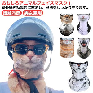 Aj}tFCX}XN ڐG⊴ Ђ ėp }XN UVJbg tFCXJo[ tFCX }XN lbNK[h  tFCXJo[ UVJbg Ăh~ UVtFCXK[h Lk 