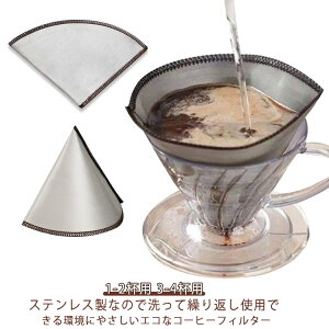 R[q[tB^[ hbp[ XeX bVtB^[ tH_u ܂肽߂  XeX R[q[ tB^[ y[p[sv hbp[ JԂ RpNg AEgh