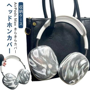 Max GA[|bY}bNX Jo[ z AirPods یJo[ C[Jbv Ռ P[X ی ANZT[ wbhzJo[ Abv Max IV [P[X  ؍ f 