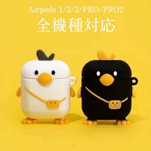 P[X AirPods Ђ AirPods AirPods AirPods3 AirPods2 h~ AirPodsP[X AirPods Pro2 1/2P[X AirPods1 P[X P[X bN Aq EȒP GA|bY3 Jrit ϏՌ Pro GA|bcv J