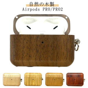 Pro i` ProP[X ؐ EȒP AirPods P[X Pro2P[X AirPods  h~  Jrit AirPods GA|bcv Jo[  Vv 킢 ̖ ϏՌ 2  N~