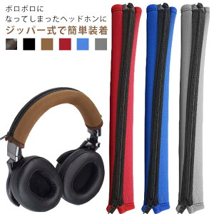 �L�k�� 23x8cm �ȒP���� M40X �W�b�p�[�� �ȂǗl�X�ȃw�b�h�z���ɑΉ��I �t�@�X�i�[ �[���n�C�U�[ MSR7 M50X �ی� M30 M20X �w�b�h�z���J�o�[