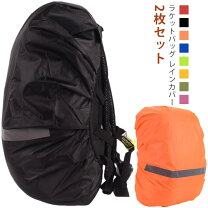 楽天市場】ラケットバッグ カバーの通販