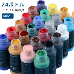 G̋Zbg AN痿 ϋv l e ANG̋ 24F   24FZbg l wZp ppi LoX//؍/Z~bN/ǂɕ` hG A[eBXg 吶 60ml q