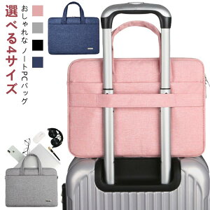 nht m[gp\R ipadP[X 킢 16C` PCP[X P[X  t PC[ 15C` PCobO h pcP[X ^ubgobO Macbook y m[gPC m[gp\Rob