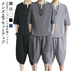 Abv Y  a l pc gbvX  ZbgAbv TVc  Vc  ㉺Zbg  Chpc TGpc n[tpc Ȗ㉺Zbg V[g ㉺ 