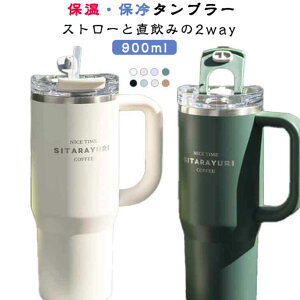 Xg[t ۗ  900ml ^u[ e ^fM XeX{g ۉ ^ ^u[ X|[cWO Wt  킢 ڂȂ t ^u[ gуR[