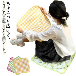 4Zbg zc W[V[g ܂肽 AEghA RpNg o[Vu 1lp W[NbV ~ }bg 1l gїp łzc tFX ^ ԉΑ ^ Ȉ