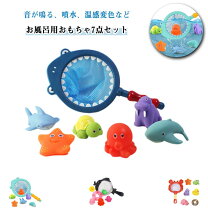 楽天市場】水陸両用 タコ（おふろ・バス用品｜キッズ・ベビー 