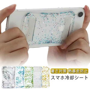 pV[g X}zpV[ M\h~ ΍ Q[p }zppbh X}[gtHpV[g JԂgp p X}z X}z X}z M΍ iPhone Android Ή