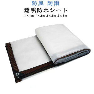 2×3m Orj[J[e J悯V[g 1×1m RpNg  2×2m hV[g AJo[ ۉ 悯 O Jo[ ܂肽 JQ΍ rj[ _ NA h h hJ 