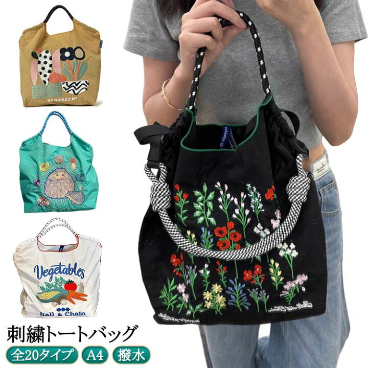 楽天市場】刺繍 刺繍バッグ 刺繍 肩掛け 通勤 ナイロン 軽量 A4 