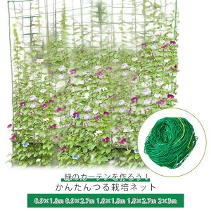 1.8×2.7m 0.9×1.8m 0.9×2.7m 1.8×1.8m ͔|lbg lt[vt ͔|lbg 鐫A lbg ؗU 2×3m ΂̃J[e |lbg w`} S[  J[e ؉ c |pi