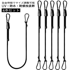 SЂ oW[Xgbv 4{Zbg tbNt 20`100cm ߎ JritbN וh~ Œxg Soh [v וŒ oW[R[h Soh ג S[v R