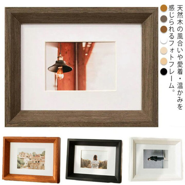 楽天市場】玄関飾り フォトフレーム 木製 リビング 写真立て 天然木 