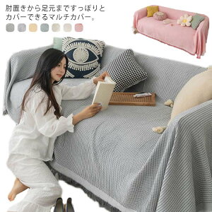 130*180CM }`Jo[ \t@[Jo[ bt k hoJo[ 唻 \t@[ I xbh Jo[ ` 2l| 3l| 4l| Jo[ e[uNX `FAJo[ ѕz lG