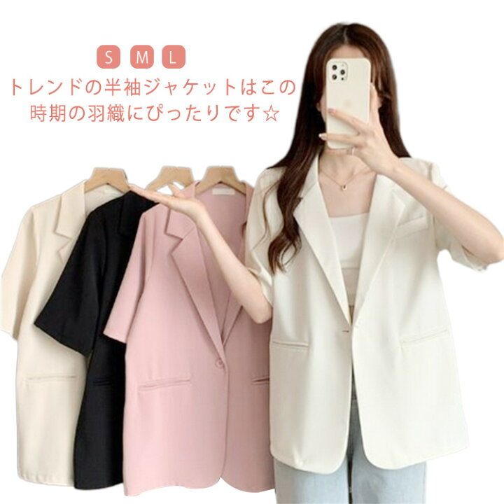 楽天市場】サマージャケット レディース シフォン テーラード  