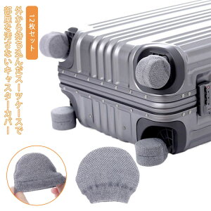 12Zbg X[cP[X LX^[Jo[ L[P[X VOzC[ Jo[ Ȃ ֎q̋rJo[ Ȃ LX^[ C L[obO Jo[ ^C ԗ 