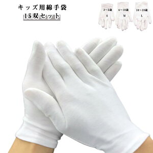 ێ ܊ݑ΍ LbY  q 15oZbg w   Ȏ ނ΍ r c LbY Q鎞 q h~ S M L  AQp ΍ iCgO[u Rbg P