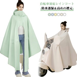 ]ԗpCR[g CR[g ʋ ] bNΉ CR[g Jbp Jbp J C|` ]ԃJbp CR[g O fB[X Y y ʊw oCU