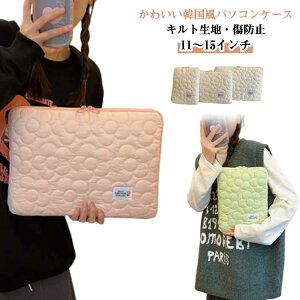 可愛い 花柄 タブレットケース ケース A4 パソコンケース ノートパソコン 韓国 11〜15インチ インナーケース ケース カバー かわいい ノートパソコンバッグ パソコンケース 耐衝撃 おしゃれ