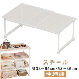 X`[ LkI I ߗ 38`86cm  N[[bg[I LkbN LkI ςݏd N[[bg   [ ʋC h v   VN Ch Ԋp 