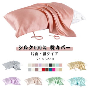  Q ۉ ΍ Ж PA VN܂Jo[ Jo[ 74×52cm R^Cv  ێ e    sP[X VN100% Jo[ ؂ VNJo[ TT 炩 _