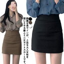 タイトスカート ハイウエスト レディース ミニスカート 春夏秋 Aライン 膝上 ショート 送料無料 スリム 大きいサイズ 美脚 美尻 ビジネス 通勤 オフィス OL 就活 入学式 卒業式