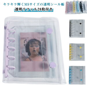  NAoC_[ ̎q 蒠 V[ V[蒠 M5TCY ͂ ^ѕ֗ 炫 t@C ~jTCY V[oC_[ V[ ObY h PVC gJ y