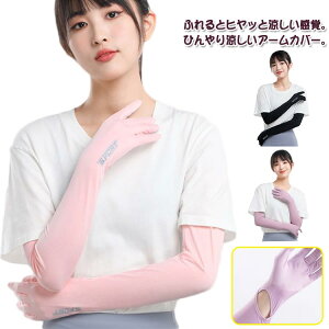 UV A[Jo[ nhA[Jo[ fB[X UVJbg rJo[ Ăh~ r ̍b A[Jo[  O Ă ⊴ rJo[ n E Ђ ڐG⊴ z ~