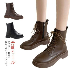 Nт/Ȃ V[gu[c fB[X ҂ݏグ H~ [q[ u[c [XAbv TChWbp[ ɂȂ ₷ y 4cmq[  u[c Ǝ w ܐ ۂ t@