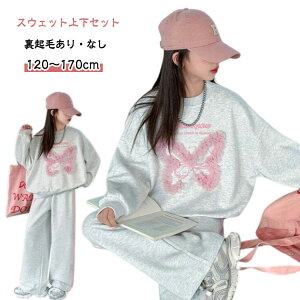 XEFbg ǂ tH~ ㉺Zbg g[i[ N ̎q 130 LbY LbY  LbY ZbgAbv W[W ㉺ t XEFbgpc   ~p bNXEFA pW