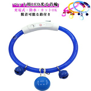  ^ LED pi u p S USB[d  ȒP  LEDCg y _ ̎ L Ԕ ̎U  ^ hbOObY  킢 C{[ 