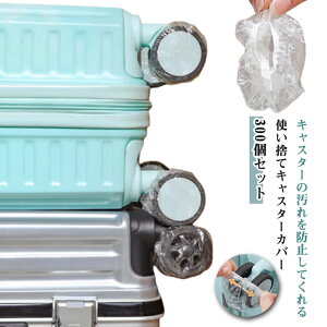 Jo[ 300Zbg LX^[Jo[ ^CJo[ 300Zbg LX^[ ۊǎ̏h~  ĝă^Cv ԗ֕یJo[ ȒP ĝ ]h~  