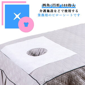 }NJo[ ~` tFCXV[g ĝ s[V[g  tFCXy[p[ T lp GXe  100 Jo[ sDzV[g ڍ@ }NJo[ I@  {pxbgp Ɩp