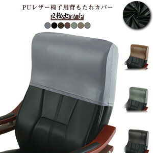 CX h~ ֎q wJo[ `FAJo[ ItBX ֎q Jo[ 􂦂 2_Zbg PUU[ ]֎qJo[ Lk ւJo[ V[g  Q[~O`FAJo[ ֎qJ