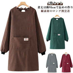 Gv傫TCY  XbN  B  Gv lp ۂ 2Zbg Rbg ͖95cm 2Zbg O m Gv ۈm fB[X k XgCv