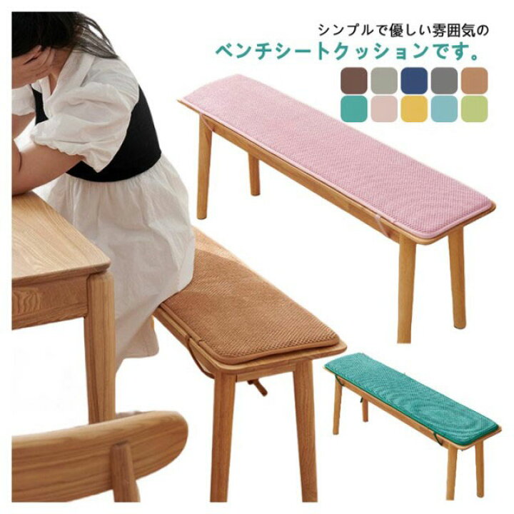 25 ホーム＆キッチン クッション ガーデンベンチクッション、ベンチクッション屋外屋内2/3人掛け 厚手ガーデンベンチクッション 2 3人掛け 長方形 チェアクッション 屋内 屋外 長椅子 ラウンジ スイング 快適 パティオ家具用シ