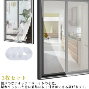 Ԍ˃lbg ʃe[vt 150*130cm 3Zbg Ԍ˃lbg Ԍ t ȒP ȈՖԌ h ݌ Ԍ ւ lbg ւ h hlbg  Ԍ ᒠ C RɃJbgOK Ԗ