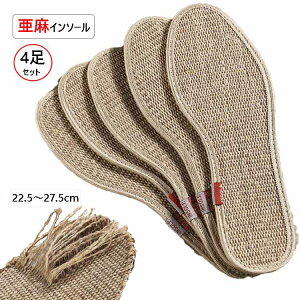 4���Z�b�g �C���\�[�� �����Y ���f�B�[�X �� ���l�� �C���\�[�� ���l�����L�C���\�[�� ���l���C���\�[�� �􂦂� �C�̒��~ 4���Z�b�g �ʋC�� �z���� �R�ۖh�L���H