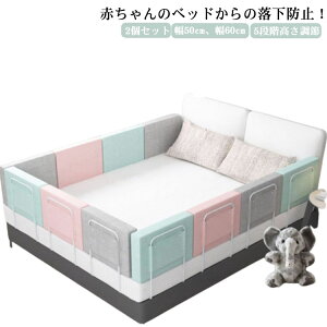 50cm xr[ ]h~ h~ 2Zbg Ԃ YQ xbhK[h ̖h~ xbhtFX xbhK[h 5iK c qǂ xbh  ȒPt S xr[xbh 60cm x