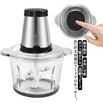 楽天市場】精米機 フードプロセッサーの通販 