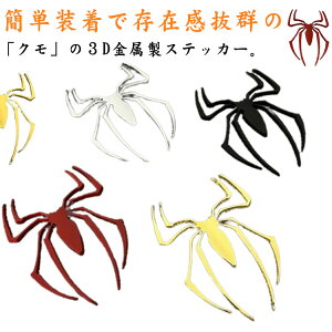 J[XebJ[ w N XpC_[  3D^ XebJ[ ̓I ԗpXebJ[ gbNASUVARVA^I[goCK Ԃ̃hXAbv LYBȂǂ tȒP 3DXebJ