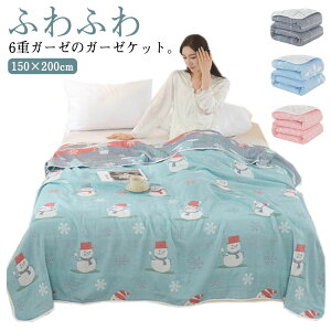 K[[Pbg 6dK[[ ^IPbg Ȗѕz uPbg ĕzc |zc VO 150×200cm Rbg  K[[ uPbg ėp | zc ӂƂ G| I[V[Y q 