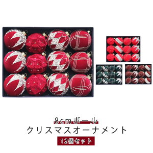 8cm 12Zbg 8cm {[Zbg NX}XI[ig CeA 킢 NX}XI[ig I[ig u G Zbg  X ƒp c[  CxgfR