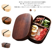 楽天市場】弁当箱 楕円 木製の通販