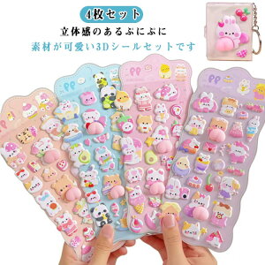 ̎q 4Zbg  fR ՂV[ XNC[Y ՂՂV[  JV[  XebJ[ V[ ՂɂՂɃV[  킢V[ 3D ߋ 4Zbg X