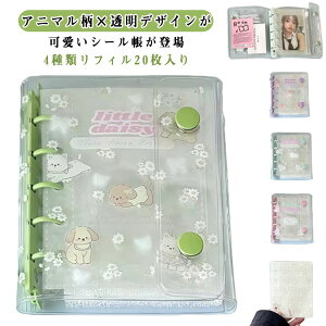 ͂ V[  gJ[ M5 ̎q ytB20tz oC_[ V[蒠 V[oC_[ ytB20tz  NA V[䎆 V[[ Aj} t@C 